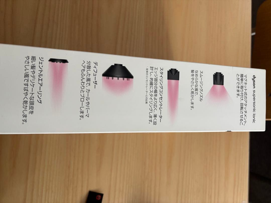 動作良好　フルセット　ダイソン　Dyson　HD03　ドライヤー