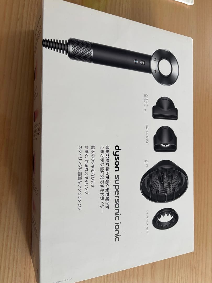 動作良好　フルセット　ダイソン　Dyson　HD03　ドライヤー