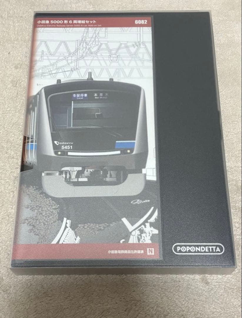 ポポンデッタ 6081+6082 小田急5000形10両セット