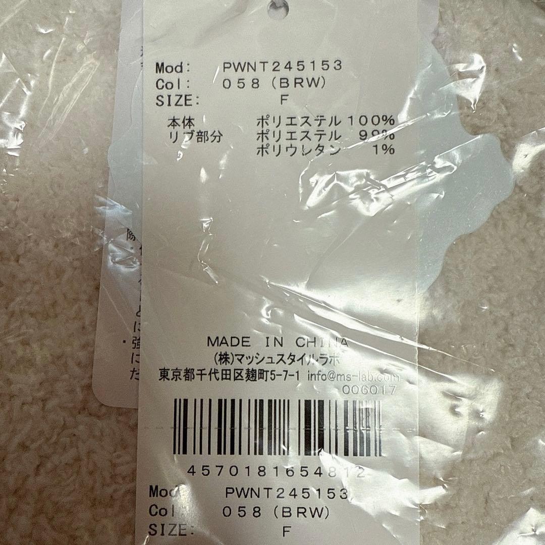 新品 ジェラートピケ アニマルジャガードプルオーバー&ロングパンツセット くま