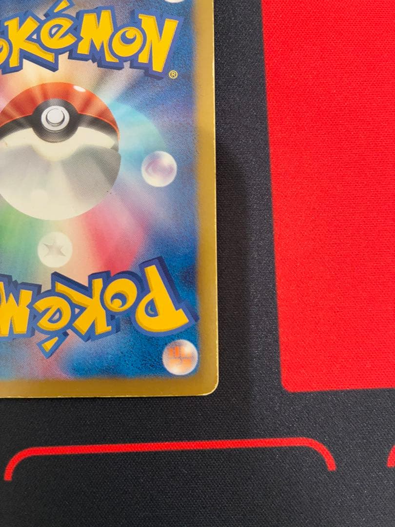 ゼクロム （EBB_095/093） BW コンセプトパックEXバトルブースト金