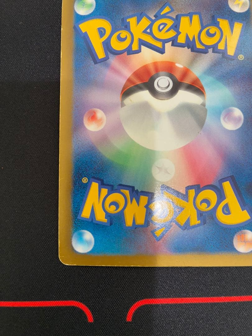 ゼクロム （EBB_095/093） BW コンセプトパックEXバトルブースト金