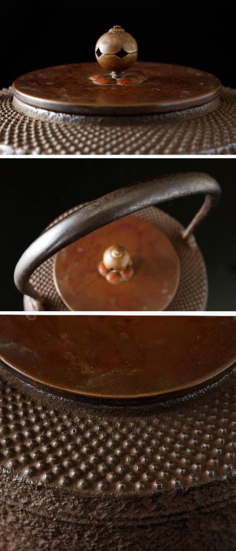 南部鉄器 鉄瓶 銅蓋 霰 岩肌 煎茶道具 黄布