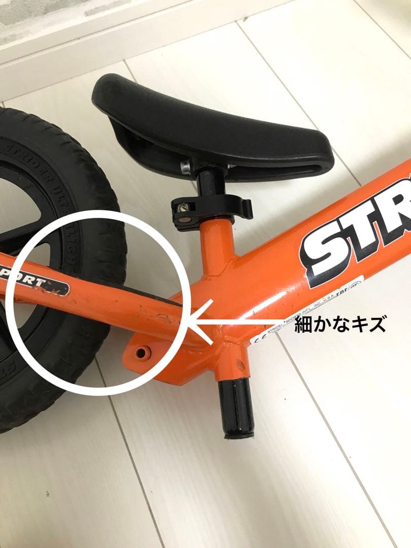 STRIDER SPORT バランスバイク オレンジ 12インチ 正規品 STRIDER