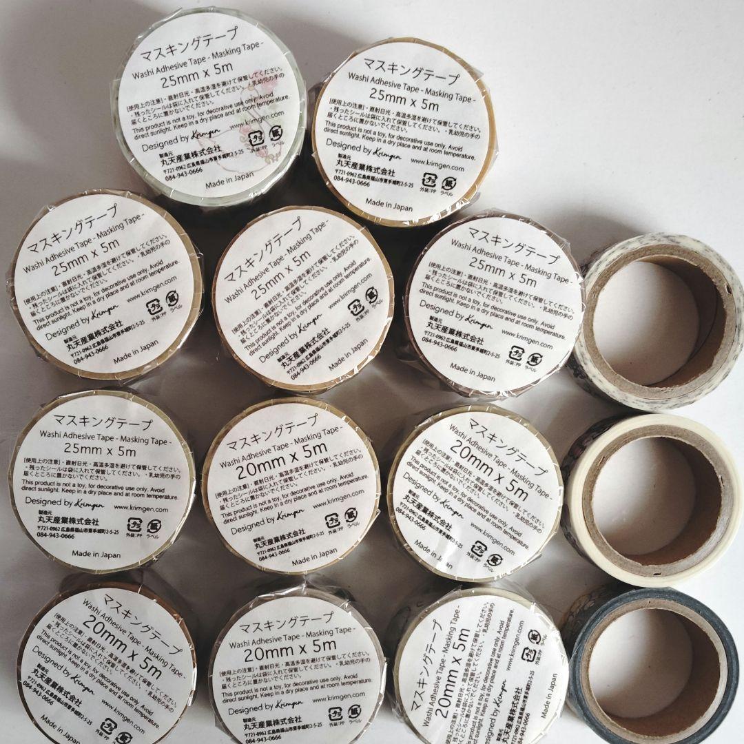 クリムゲン マスキングテープ 14個 まとめ売り