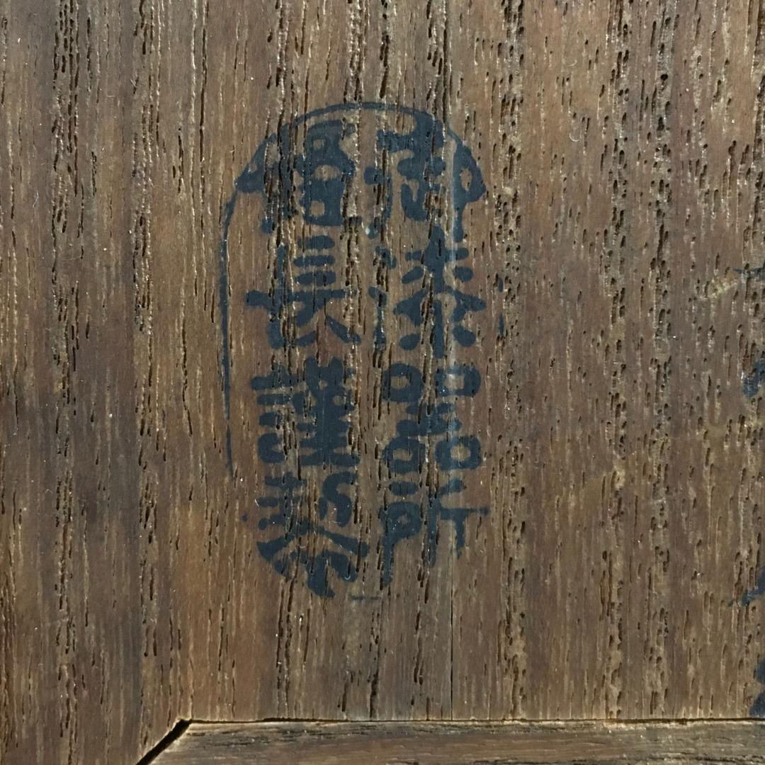 【四君子】時代漆器 盆 ２０枚 5枚1組4セット 木箱付き 布目盆 【美品】