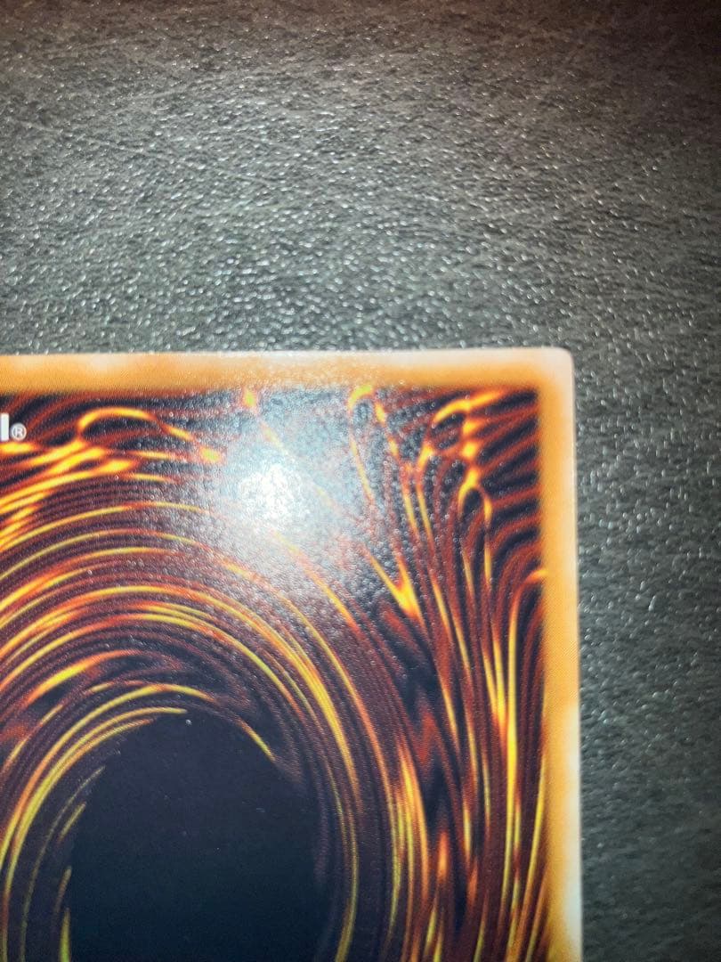 青眼の白龍 SM-51 レリーフ