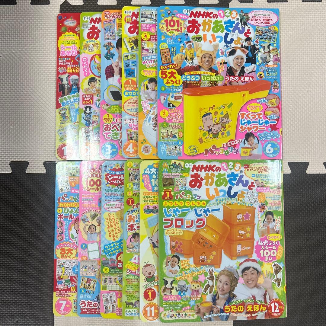 rie911様 リクエスト 2点 まとめ商品 - メルカリ