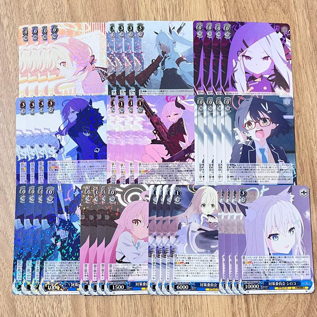 ブルーアーカイブ The Animation RR以下4コン 先攻後攻マーカー付