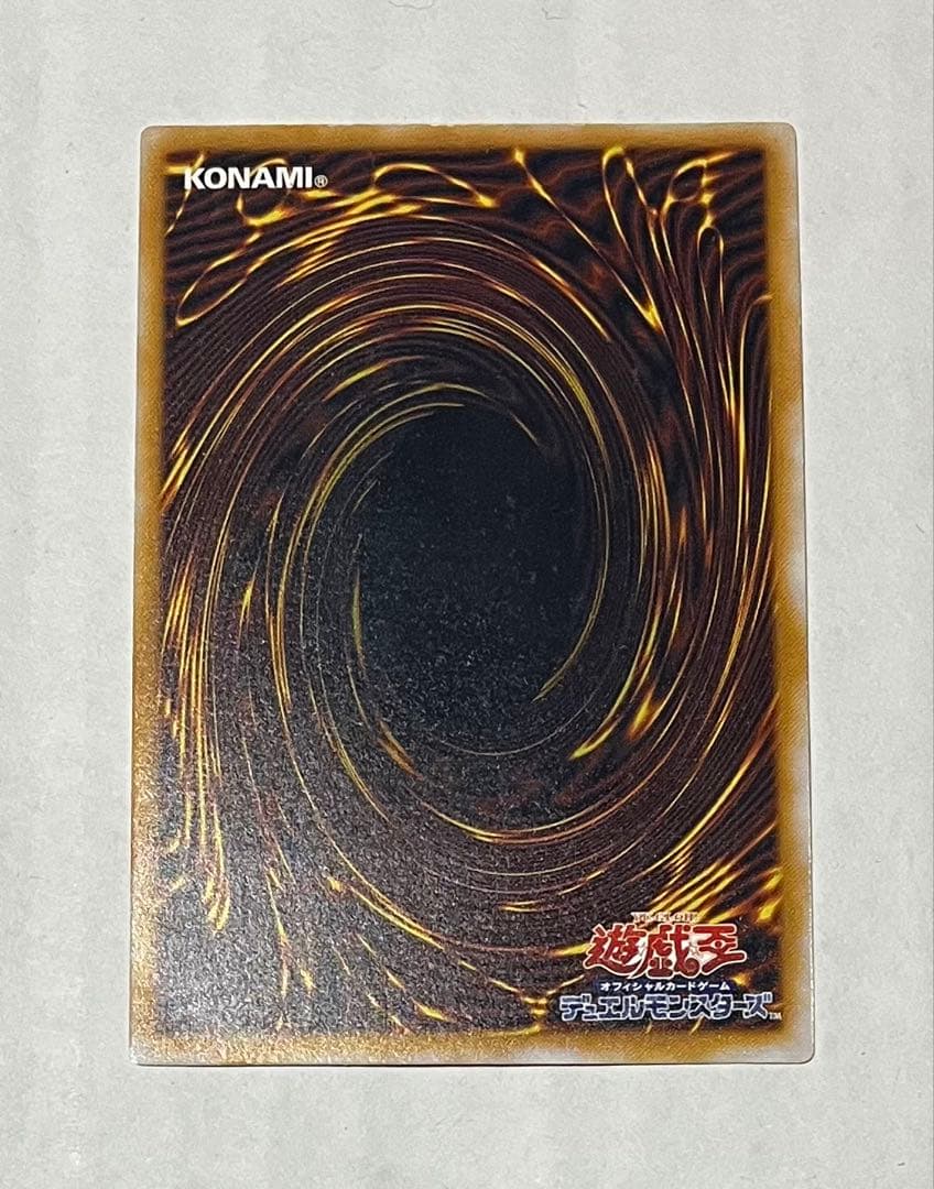 【最終値下】青眼の白龍 SM-51 レリブル ブルーアイズ