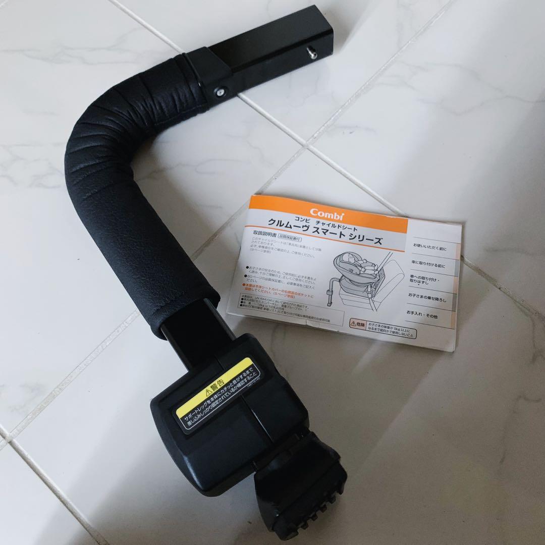 【♡美品♡】コンビ　チャイルドシート　クルムーヴスマートエッグショック⭐︎