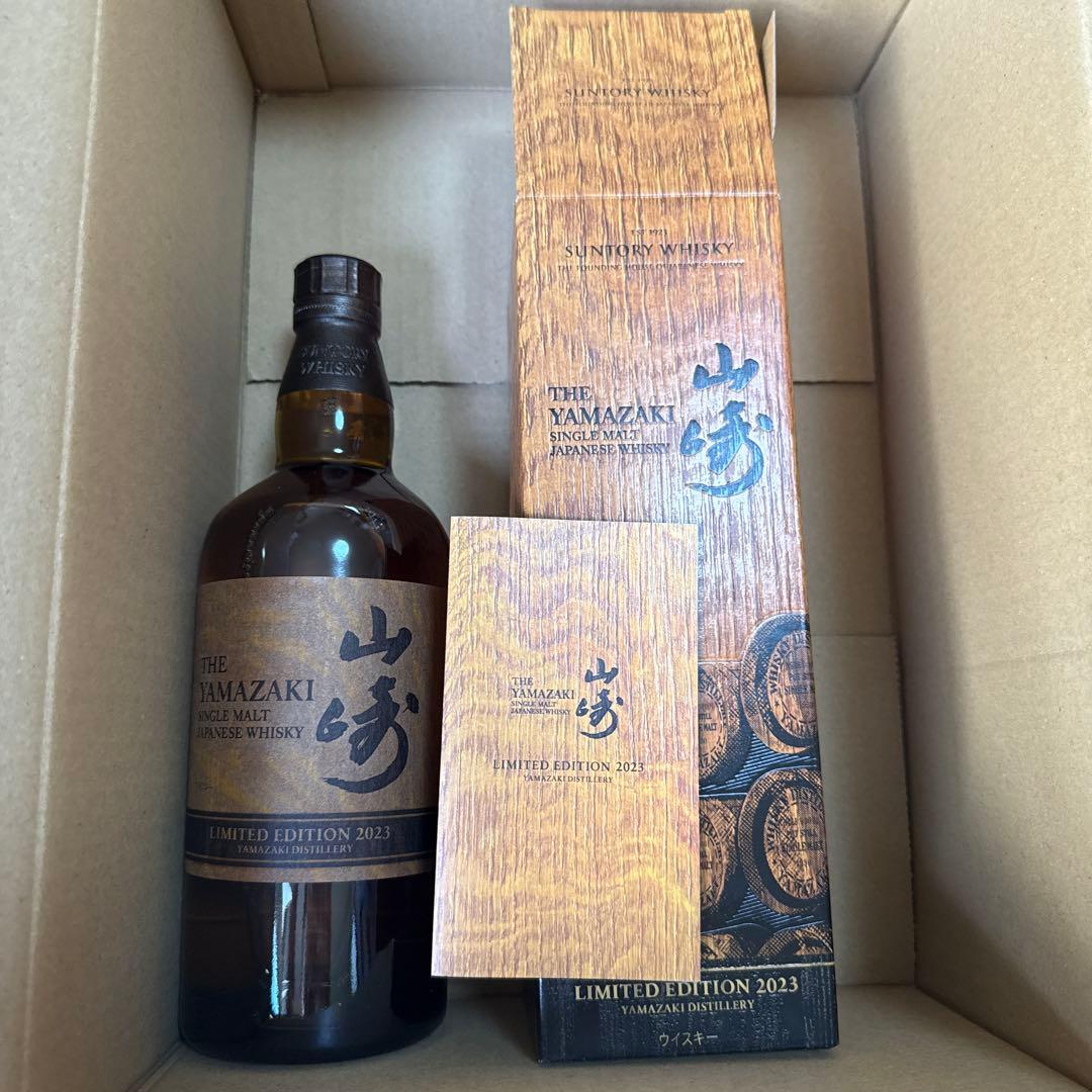 山崎　リミテッドエディション 2023 山崎2023リミテッドエディションlimited edition