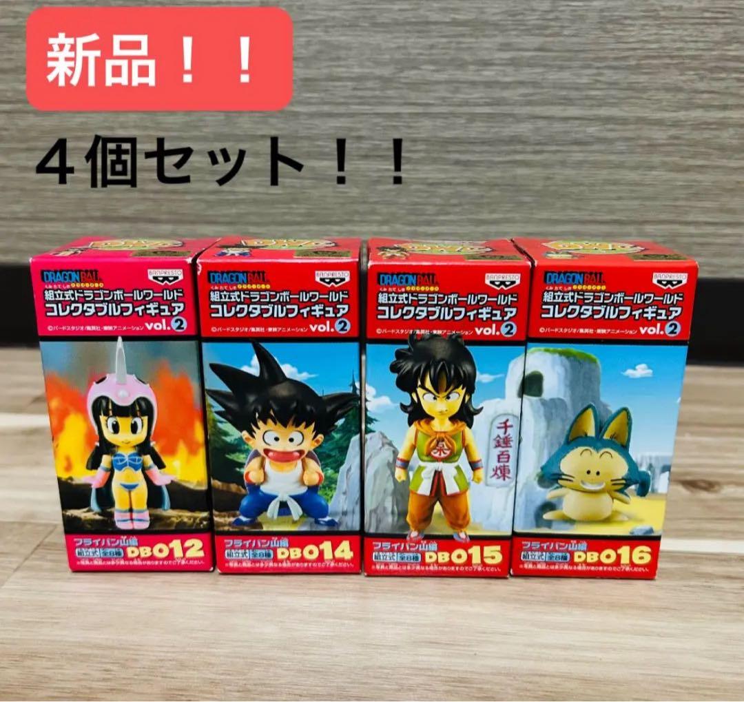 新品！ドラゴンボール ワーコレ フライパン山編 ワールドコレクタブル