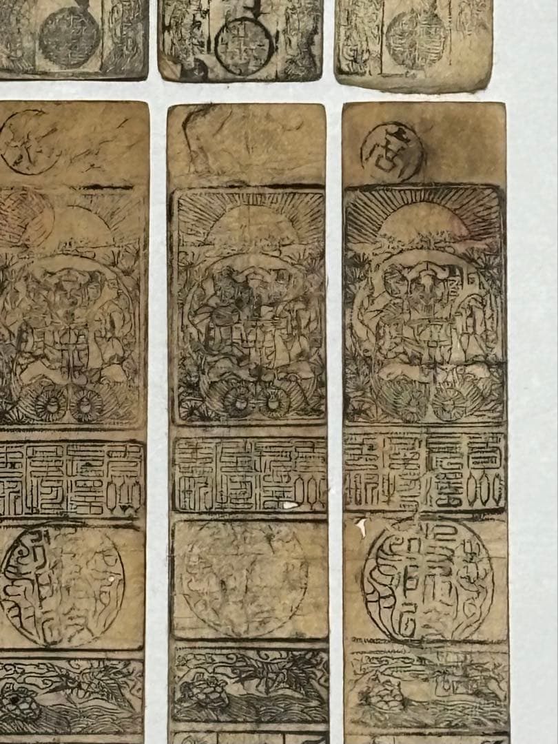 藩札 鳥羽藩 銀一匁」木版 12枚|志摩 三重県 江戸時代 - メルカリ