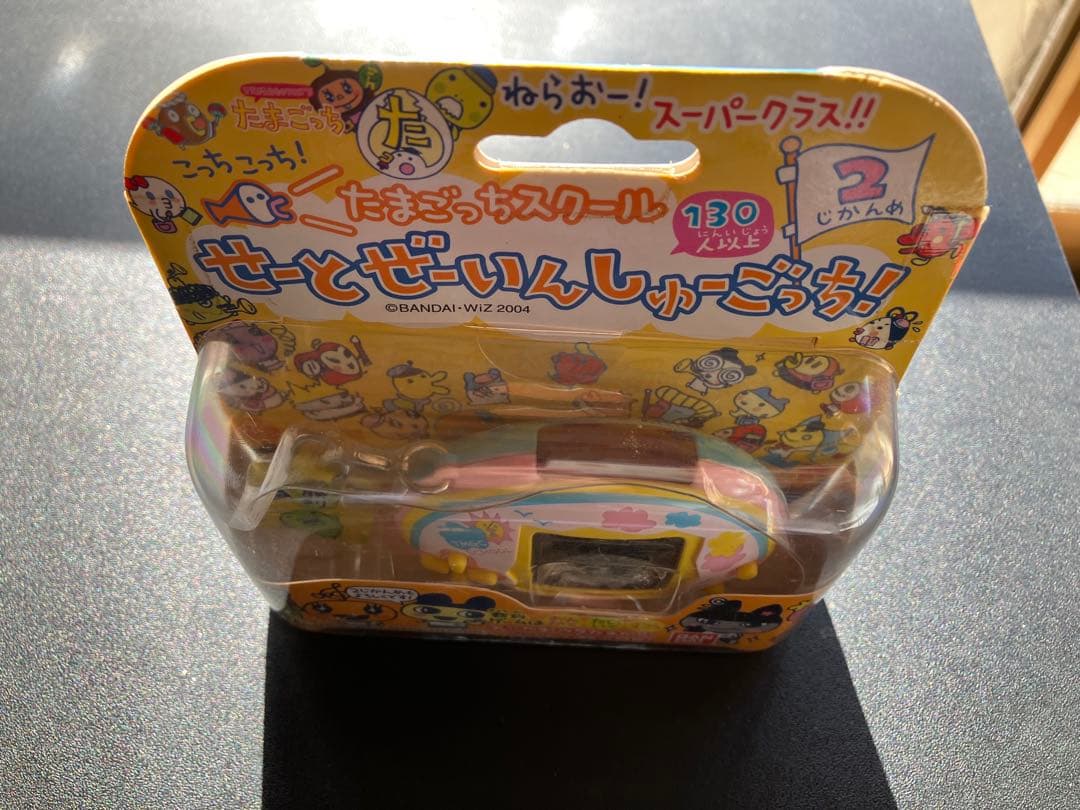 新品未開封たまごっちスクール 2じかんめ せーとぜーいんしゅ