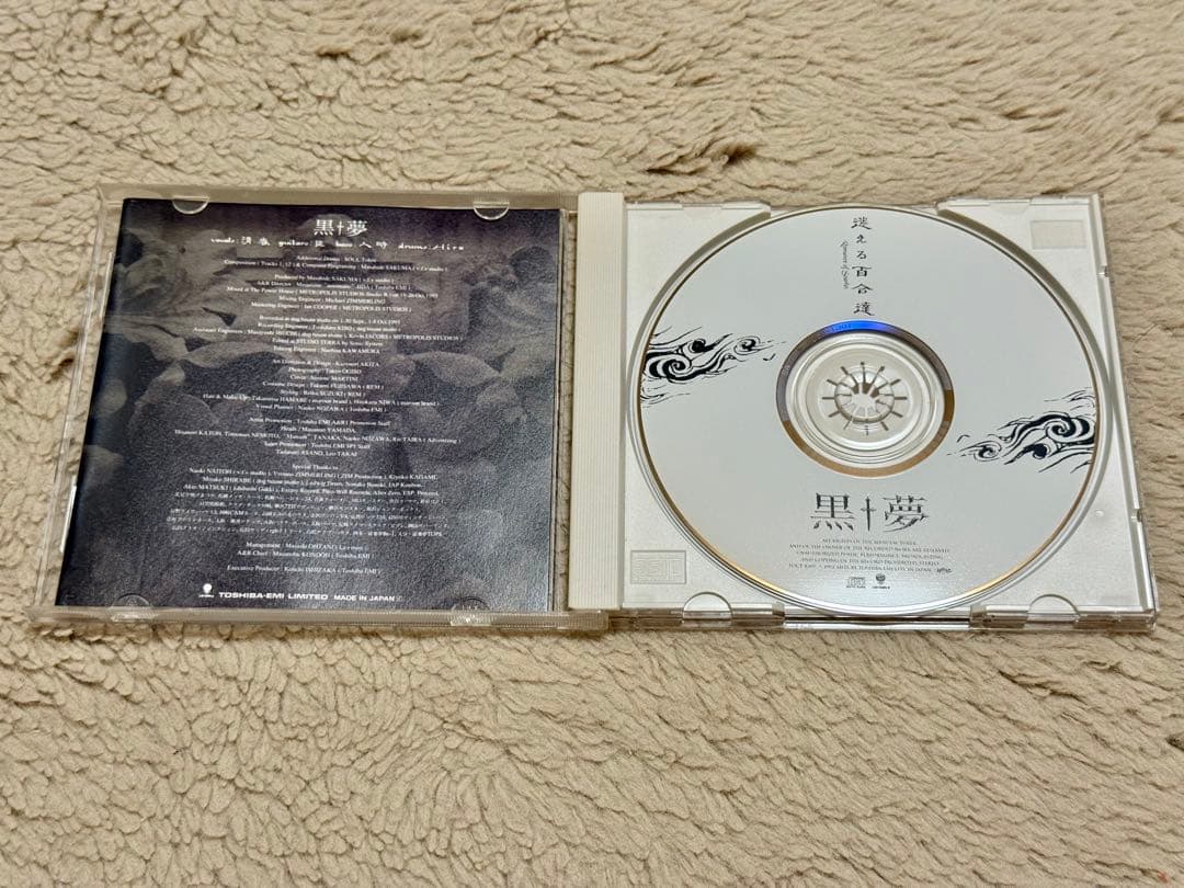 黒夢 短命の百合達 DVD セット