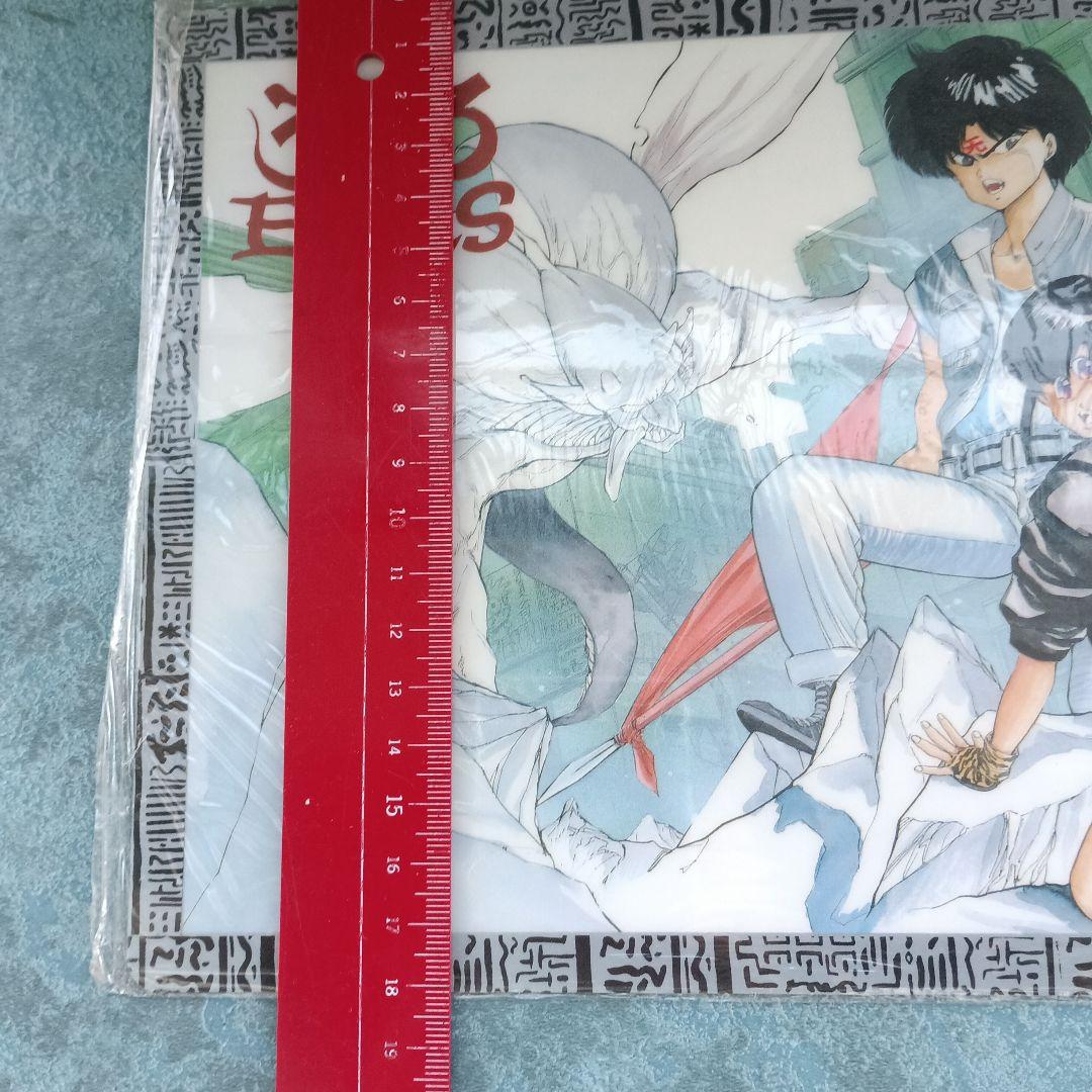 希少・当時物◎3×3 EYES サザンアイズ B5下敷き 未使用 アニメイト