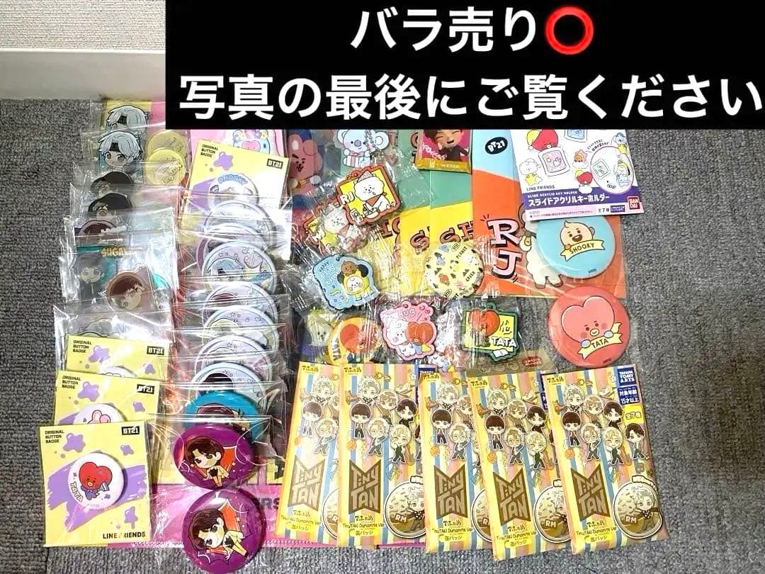 BTS グッズ まとめ売り 52点 - メルカリ