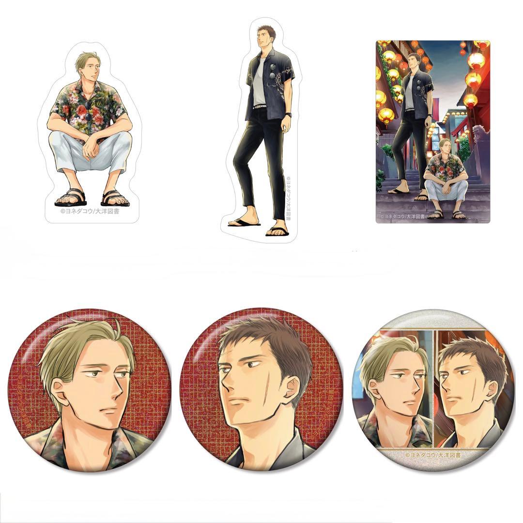 囀る鳥は羽ばたかない ヨネダコウ オンラインくじ ステッカー