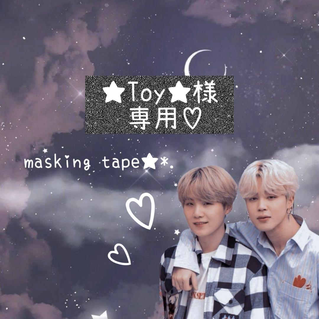 ⑅◡̈*♡⭐︎Toy⭐︎さま⑅◡̈*♡専用 BTS