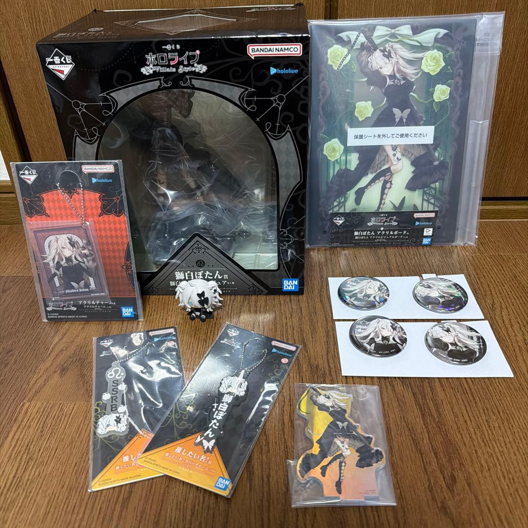 ホロライブ一番くじ　獅白ぼたん　まとめ売り ホロライブ 獅白ぼたん 1番くじ まとめ売り - メルカリ