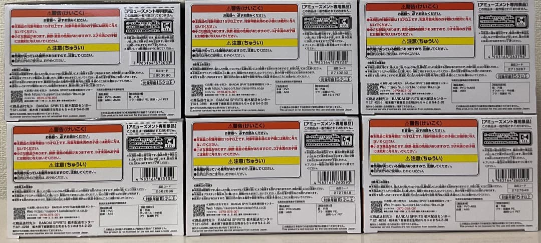 ドラゴンボールZ G×materia