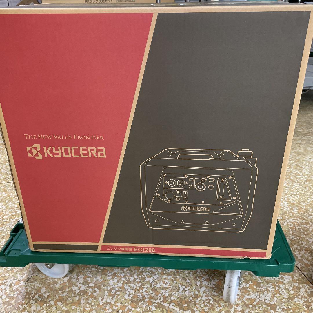京セラエンジン発電機EGI200 おまけ付き