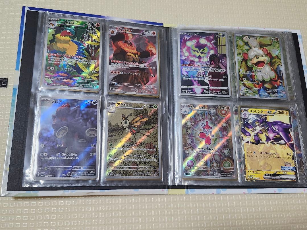 う*う様 ポケモンカードバインダー 雑多なARコレクション