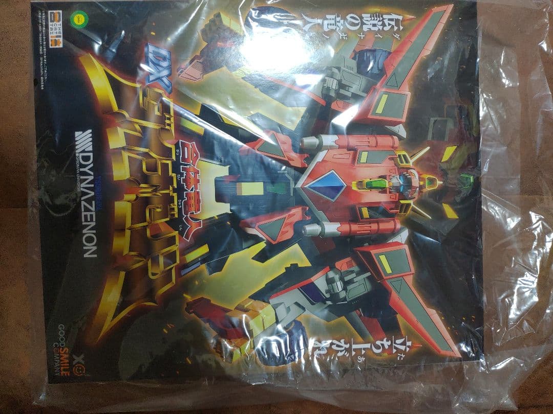 ウルトラマン 特撮ギャラリーシリーズフィギュア4点セット！