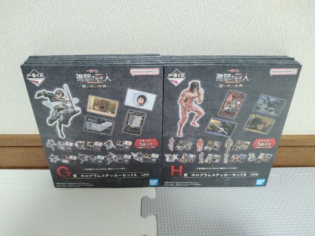 一番くじ 進撃の巨人 〜壁の外の世界〜 全種79点 セミコンプリートセット