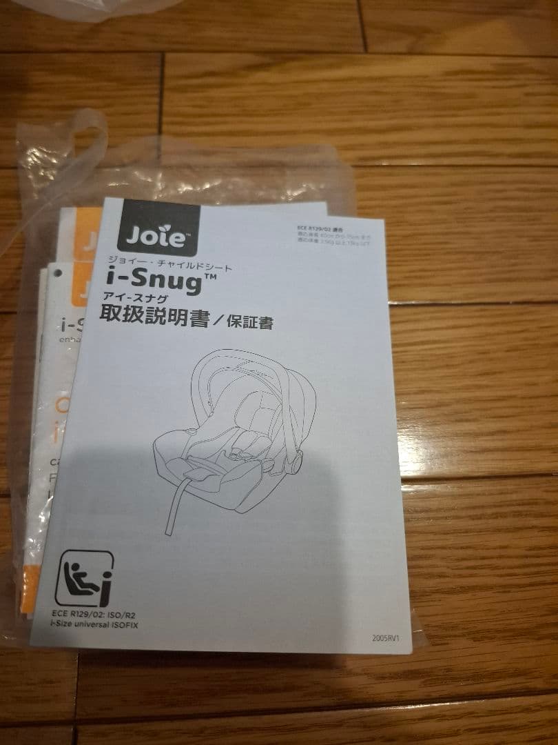 Joie チャイルドシートi-Snug グレー