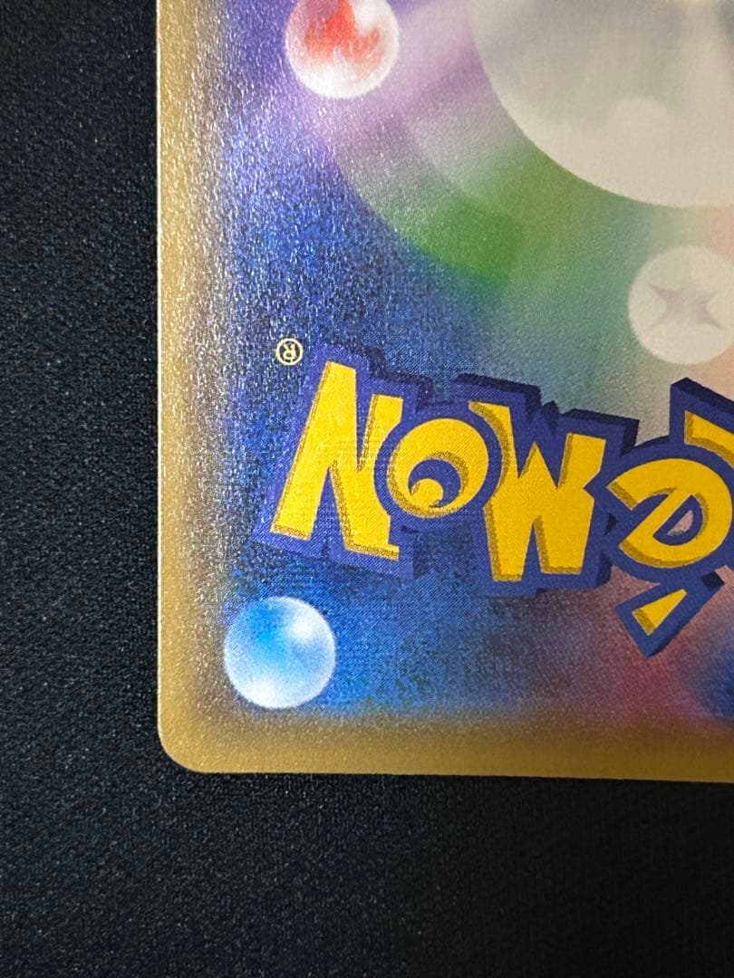 ブルーの探索 SR SM12a TAG TEAM GXタッグオールスターズ