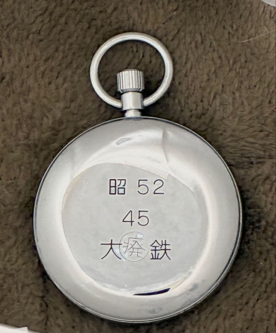 SEIKOSHA 精工舎 鉄道時計 懐中時計 大鐵 廃刻印 アンティーク 19