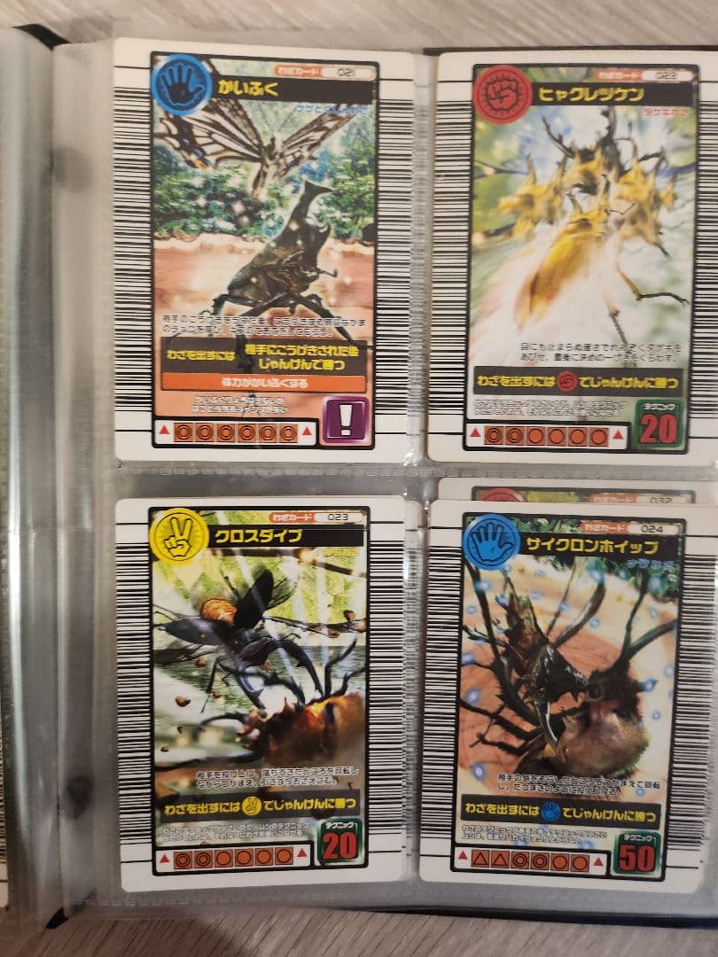 甲虫王者ムシキング トレーディングカードセット