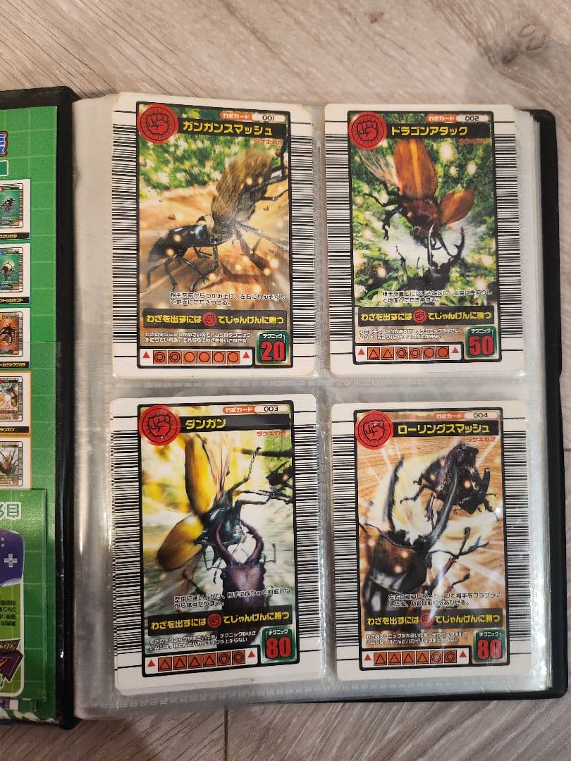 甲虫王者ムシキング トレーディングカードセット