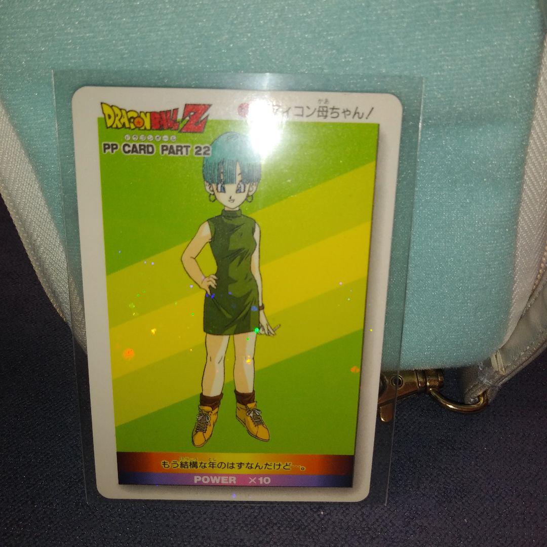 ドラゴンボールカード 956ブルマ ノーマルキラ スノープリズム 渦巻きホロ2個