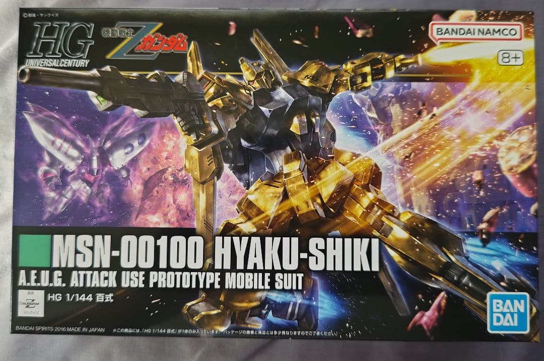 HG ガンプラセット 7種　Zガンダム系　ZZガンダム系　ガンダムチーム