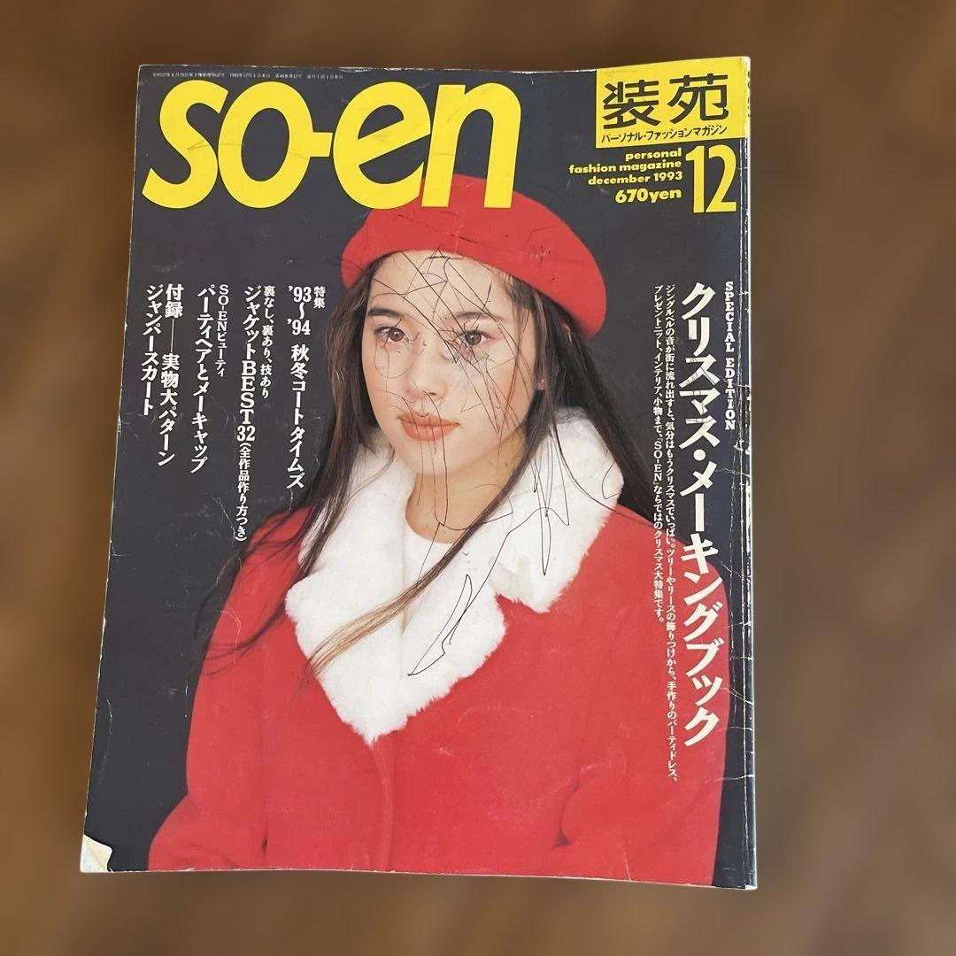 クリスマスパッチワーク布地とデザイン集