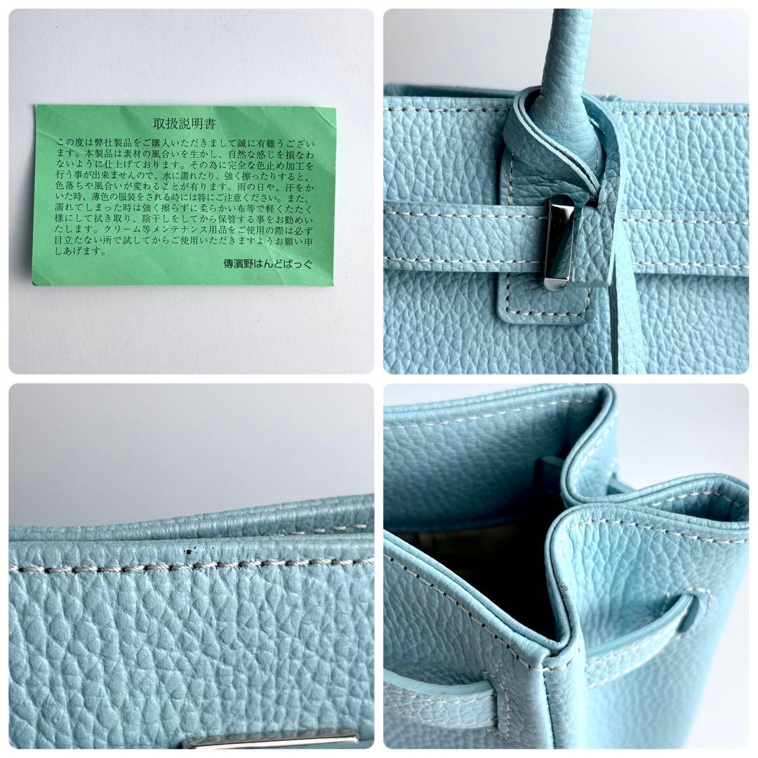 限定カラー✨ Hamano ミーティア 本革ハンドバッグ ピュアクラルテ ブルー