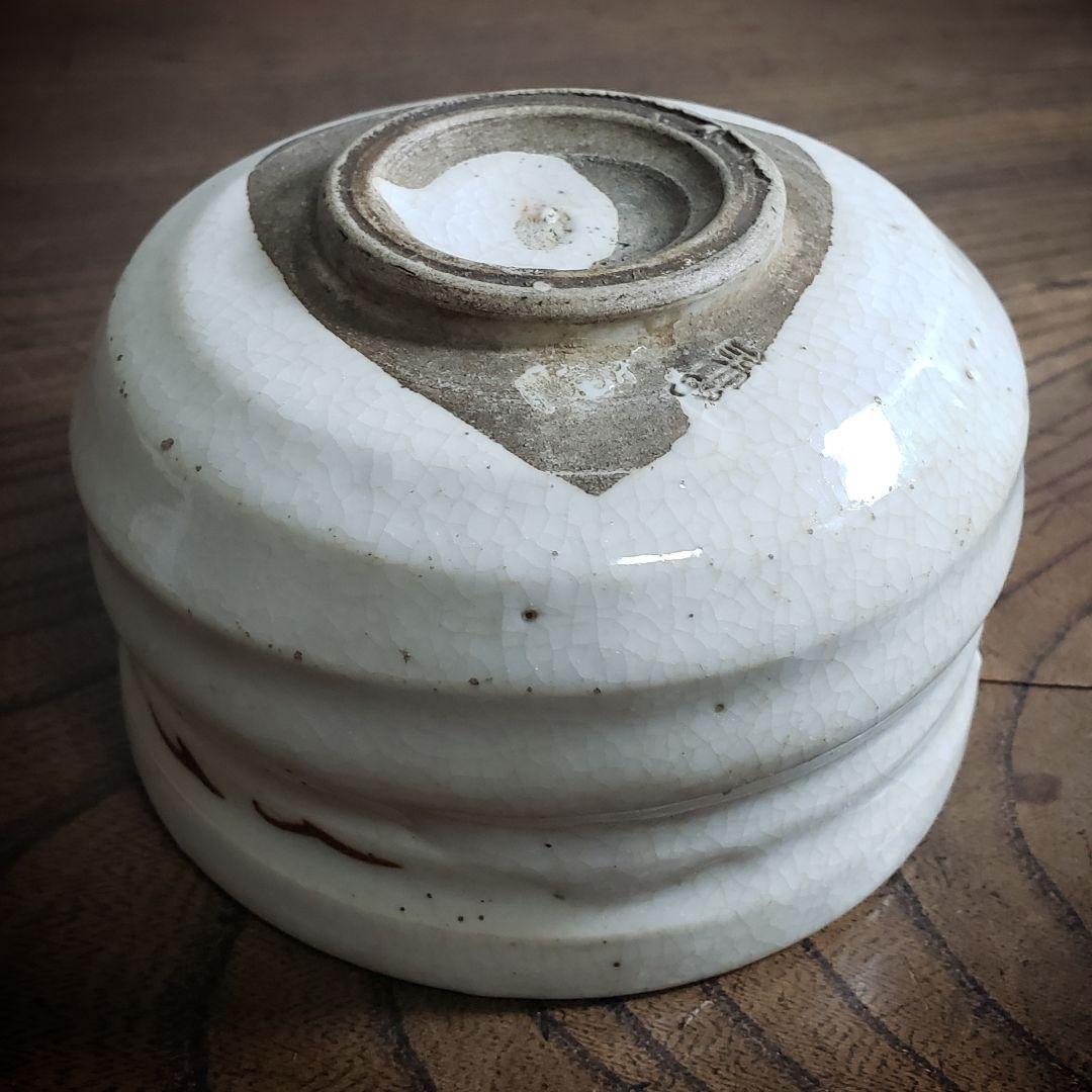 茶碗　湯呑　小鉢　向付　在銘　草文様　鳥文　訳あり　ニュウ