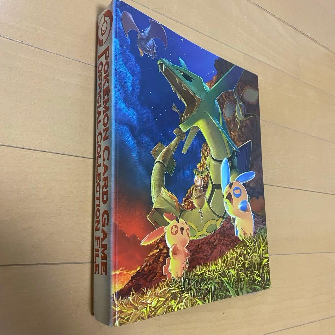 ポケモンカード コレクションファイル 2003 天空の覇者 レックウザ