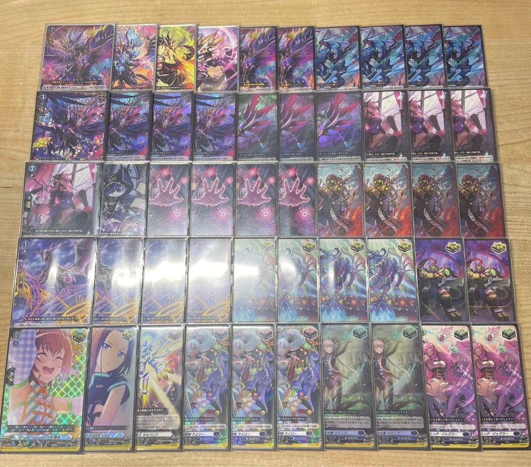 ヴァンガード ドラジュエルド FFR入りデッキ