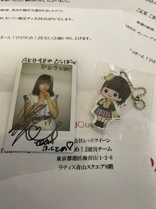 AKB48福留光帆 直筆サイン入りチェキ&アクリルチャーム - メルカリ