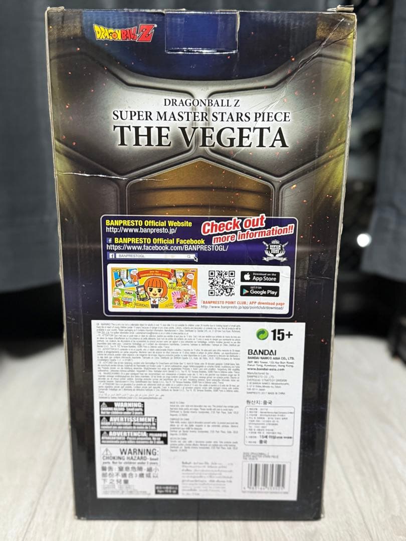 [未開封]SMSP ベジータ01 一番くじA賞同等 ブラシ彩色 フィギュア