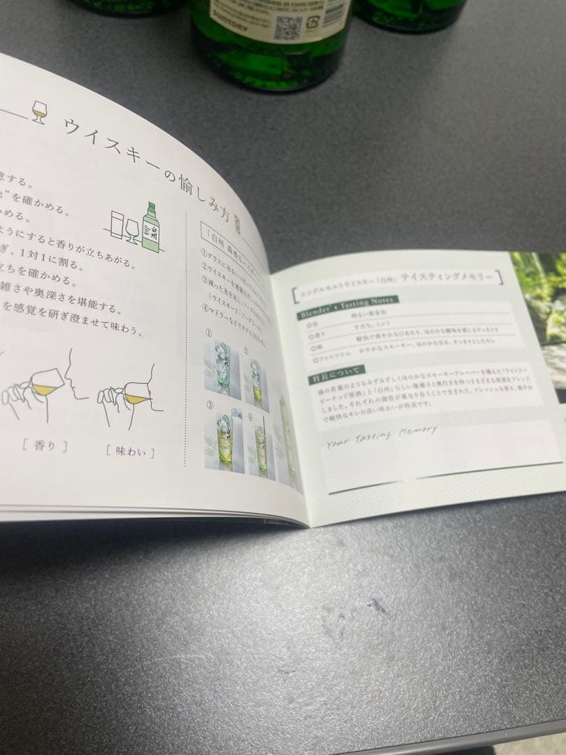 サントリー 白州 シングルモルト ウイスキー 700ml 3本 nv おまけ付き