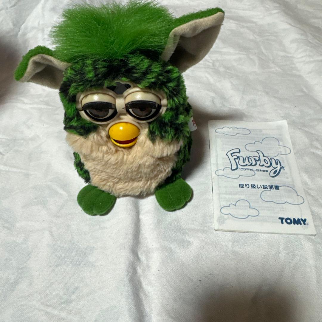 初代ファービー日本語バージョン イエロー&グリーン ぬいぐるみセット