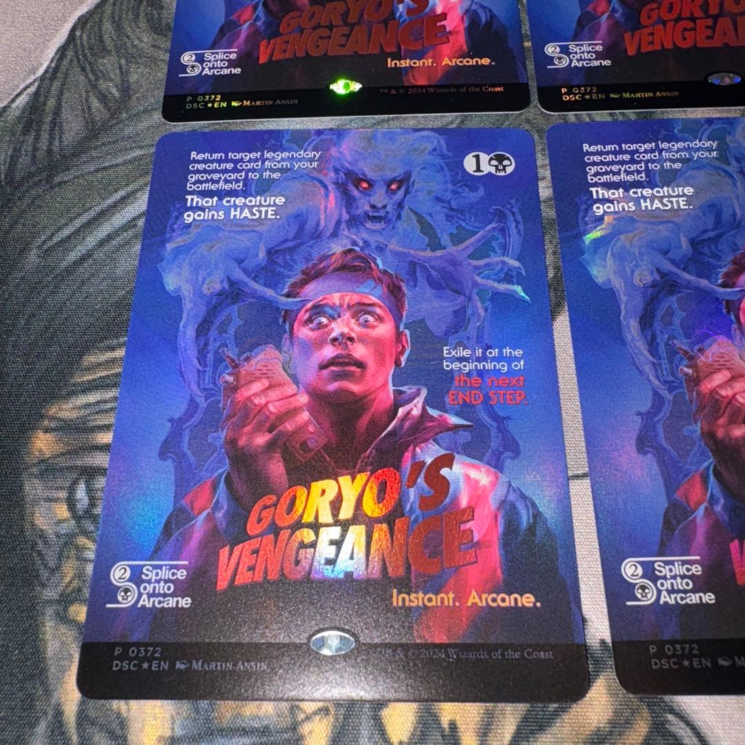 御霊の復讐 4枚 foil