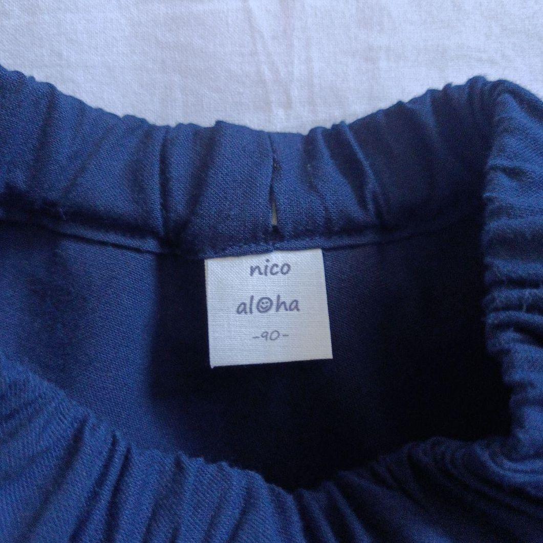 ちぴの サーキュラースカート ジャンボリミッキー！ ダンサー衣装