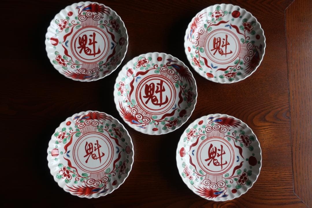 レトロ 骨董】赤絵 花鳥 魁字 皿 5枚