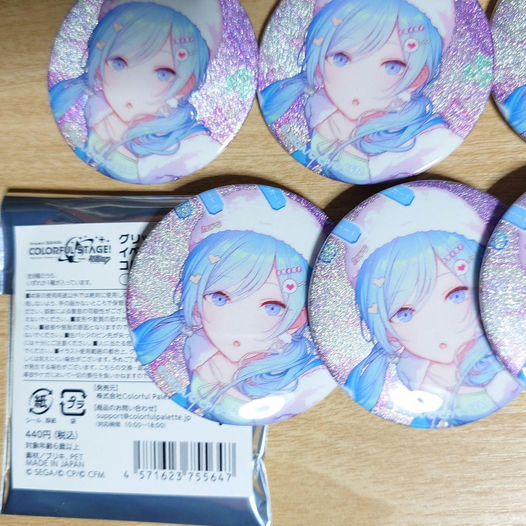 プロセカ 日野森雫 vol.46b グリッター缶バッジ【プロジェクトセカイ】